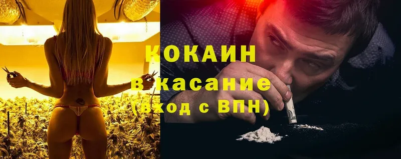 Где найти наркотики Каргат Марихуана  Cocaine  АМФ  ГАШ 