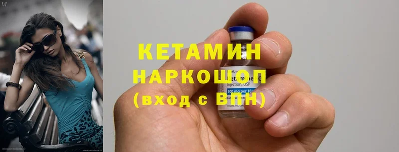 цены   Каргат  КЕТАМИН ketamine 