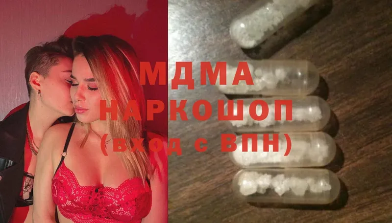 купить  сайты  Каргат  MDMA молли 